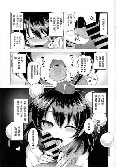 第3页图