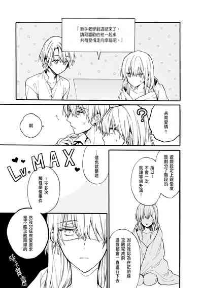 第31页图