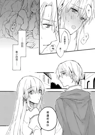 第71页图