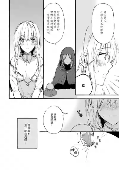 第75页图