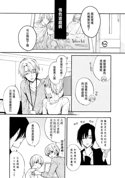 第7页图