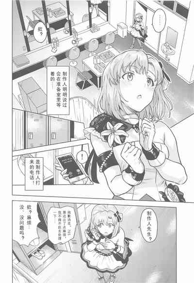 第3頁圖