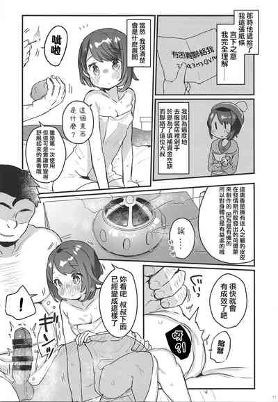 第11頁圖