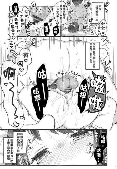 第15頁圖