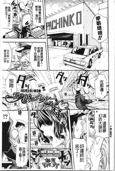 第139頁圖