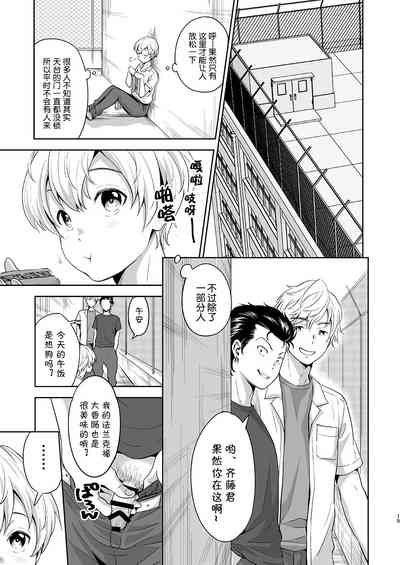 第15頁圖