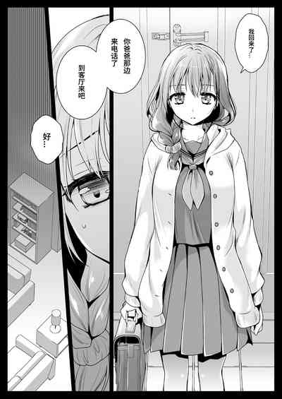 第7页图