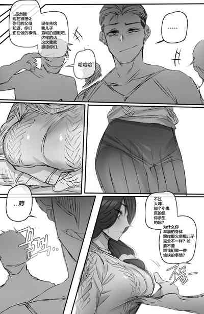 第7页图