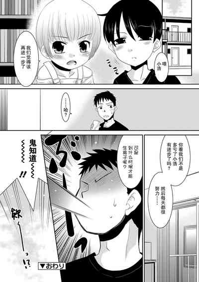 第19页图