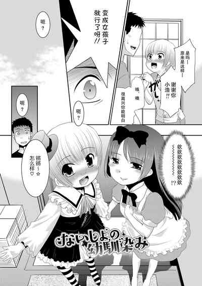 第3页图