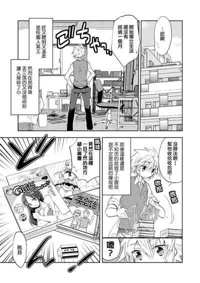 第7頁圖
