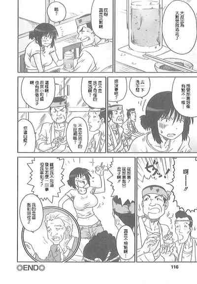 第115頁圖
