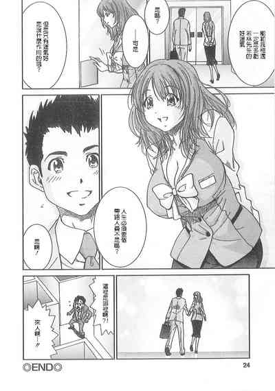 第23頁圖