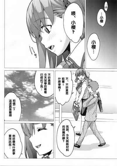 第7页图
