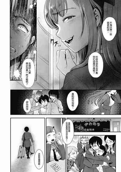 第7页图