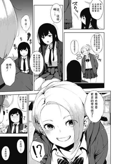 第11頁圖