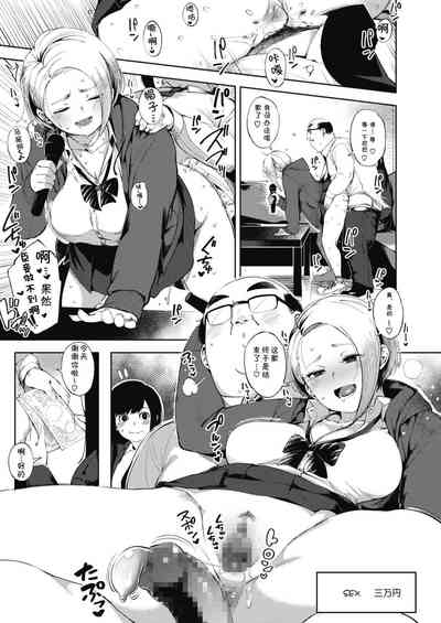 第7頁圖