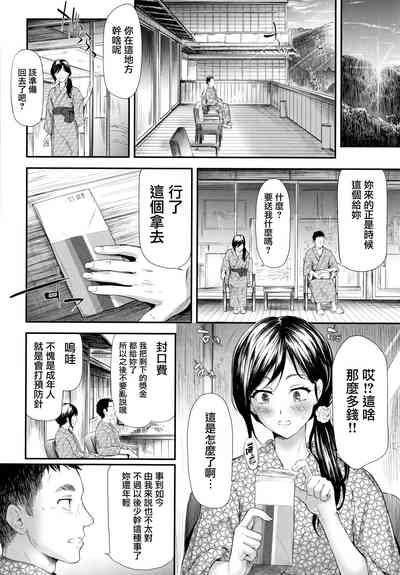 第87页图