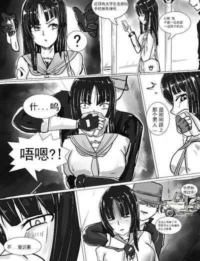第3页图