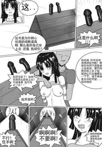第7页图