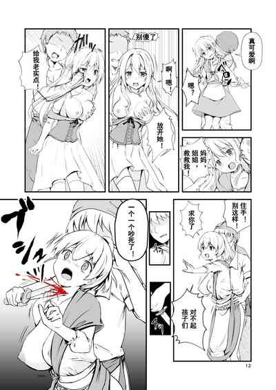 第11頁圖