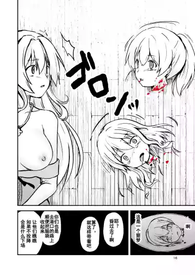 第15頁圖