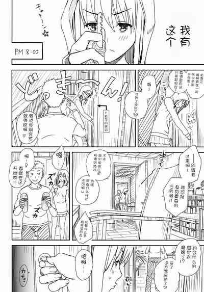 第3頁圖