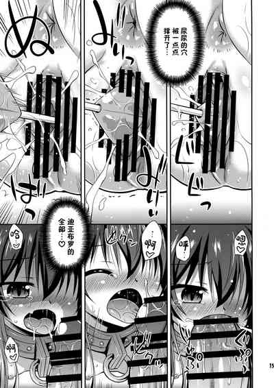 第15頁圖