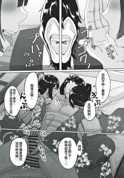 第19页图