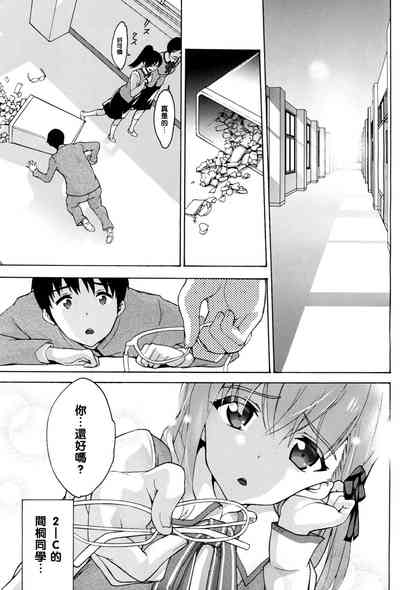 第3頁圖