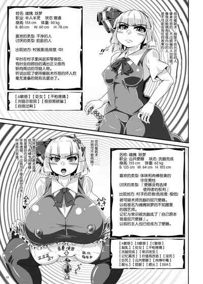 第23页图