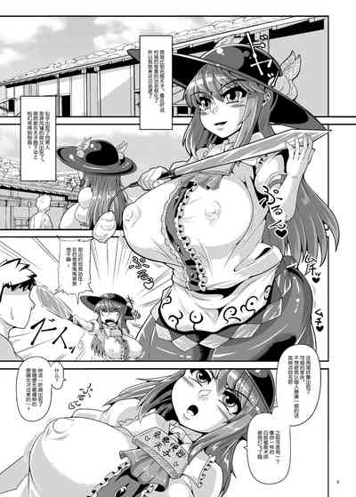 第3页图