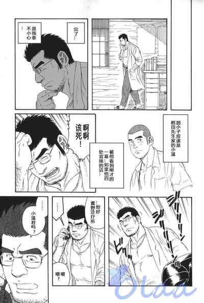 第11頁圖