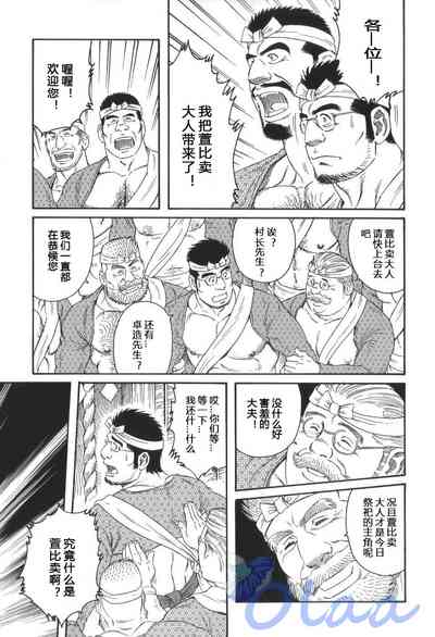第39頁圖