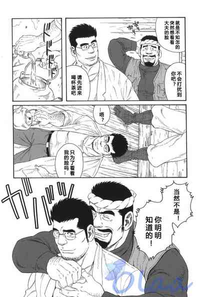 第3頁圖