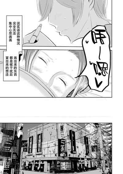第7頁圖