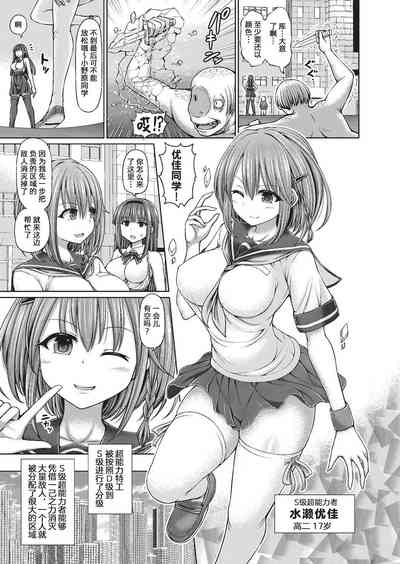 第7页图
