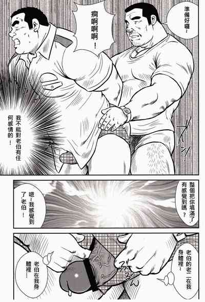 第103頁圖