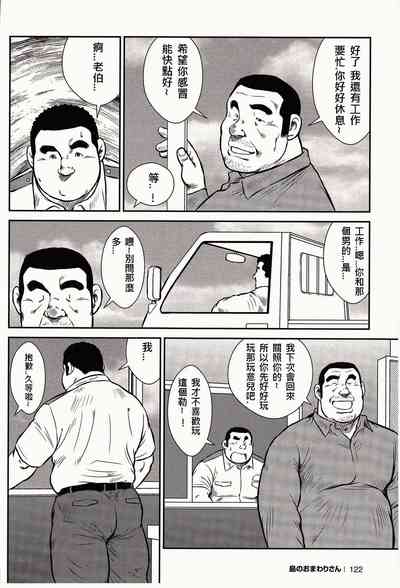 第123頁圖