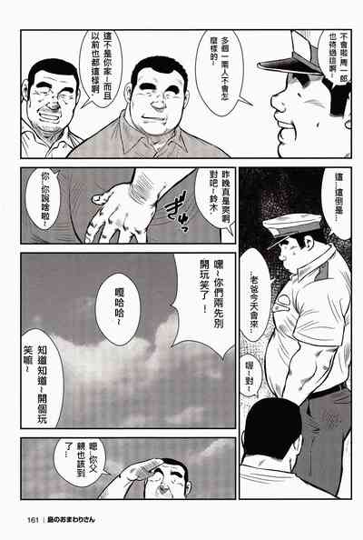 第159頁圖