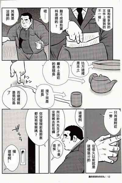 第15頁圖