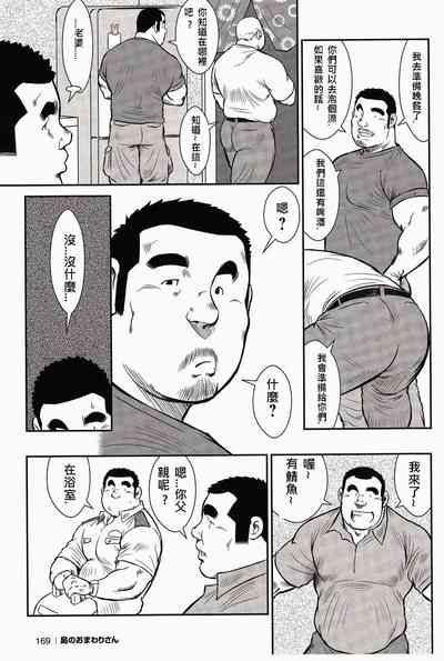 第167頁圖