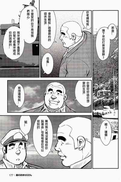 第175頁圖