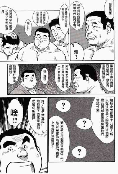 第183頁圖