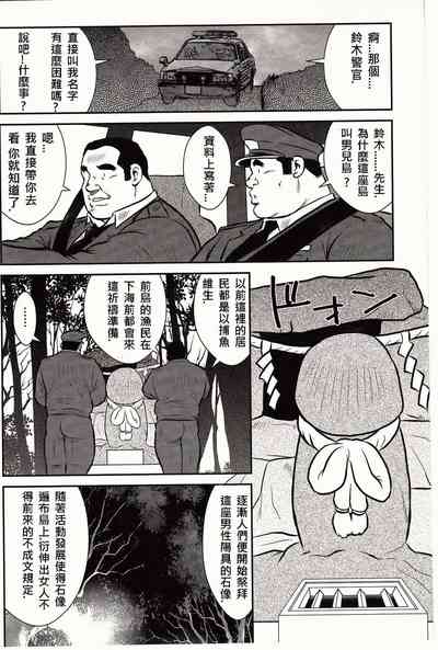 第19頁圖
