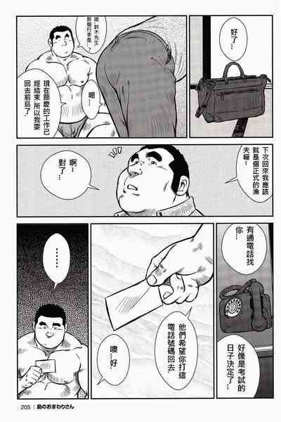 第203頁圖