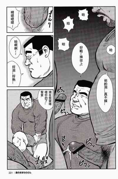 第219頁圖