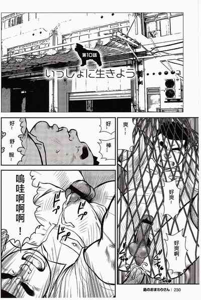 第227頁圖
