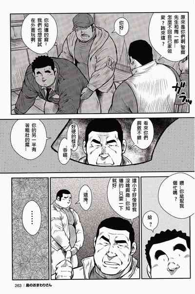 第259頁圖