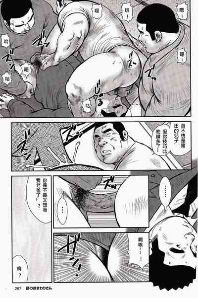 第263頁圖